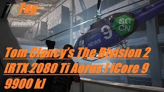 Tom Clancy’s The Division 2 Аэрокосмический  музей