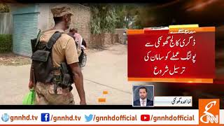 By-election will held in NA 205 Ghotki tomorrow | GNN | 22 July 2019