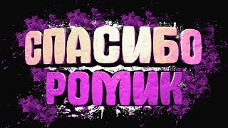 DayZ Standalone - ТОП РОМАН (нарезка)