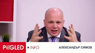 Александър Симов: Защо ГЕРБ четат декларации срещу Бойко Борисов