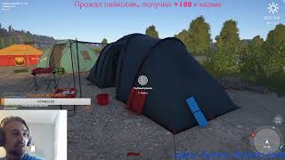 Русская рыбалка 4 Старый Острог Линь, Карп, Амур 18+