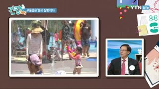 우울증의 원인, 신경전달물질의 불균형 / YTN 라이프