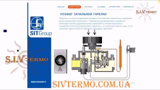 Принцип работы газовой автоматики Eurosit 630 (полный обзор)