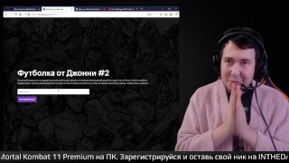 MORTAL KOMBAT X БЫЛ КРУТЫМ?