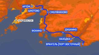 В Приморье начали строительство второго участка автодороги Владивосток-Находка-порт Восточный