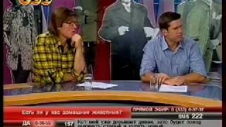 ТСВ. 2.Домашние приюты для бездомных Шариков и Васек