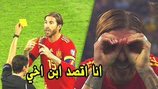 5 حكام اعتذروا بعد ارتكابهم لاخطاء كارثيه
