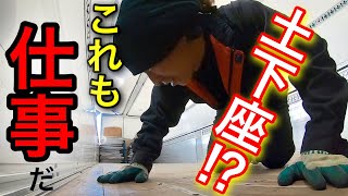 【長距離トラック運転手】車中泊‼︎今日のルーティン！波乱万丈 大忙し‼︎ドラレコが見たバタバタな１日！