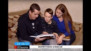 Хоче повернутися до родини: 39-річний черкащанин просить допомогти здолати рак