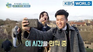 Sunbin "I was told that I can find Hogwarts in Oxford!! "  [One Night Sleepover Trip/ 2018.04.10]