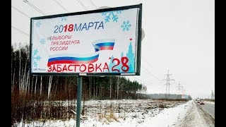 Выборы 2018 | Путин победил | Вброс Бюллетеней | Кадыров и Навальный в Чечне.