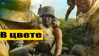 Июнь 1941 ▶ Бои в Латвии, Западной Белоруссии Цветная Кинохроника