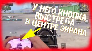 Лучший и Агрессивный Игрок в Пубг Мобайл. RUPPO Pubg Mobile