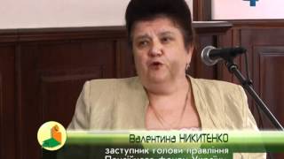 Засідання колегій управлінь Пенсійного фонду
