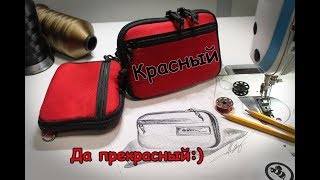 Органайзер для документов
