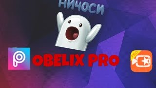 Как установить шрифт Obelix Pro для VivaVideo и PicsArt(Android)