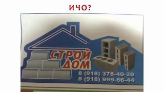 08 Примеры стандартных ошибок в рекламе Соавтор: Дмитрий Братчиков