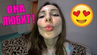 КОГО ОНА ЛЮБИТ? ВПИСКА В ГАРАЖЕ!