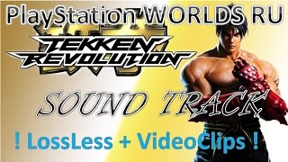 Tekken Revolution OST LossLess - 1.01 Main Menu - New World Order [4:23]