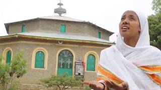 መዝሙር ትግርኛ ኦርቶዶክስ ተዋህዶ ‘አደይ ሓደራኺ’ ብዘማሪት ፋና ገ/ሰላማ