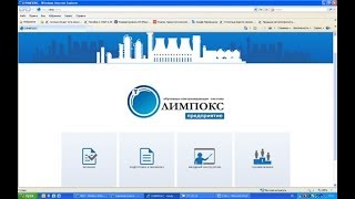 ответы ПБП 115.10 Подготовка и аттестация руководителей и специалистов организаций по основам промыш