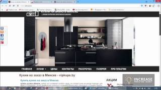 Краткий аудит сайта vipkupe.by