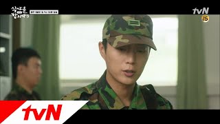윤두준 입대 후 첫 면회자는 누구? 식샤를 합시다3 13화