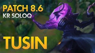 AFREECA TUSIN - Thresh Support