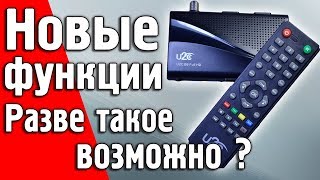 Обзор тестового ПО на Uclan В6 Full HD. Такое невозможно за эти деньги!