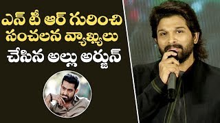 Allu Arjun Thanks to Jr NTR over His Tweets For Ala vaikunthapurramuloo Movie  | FilmJalsa