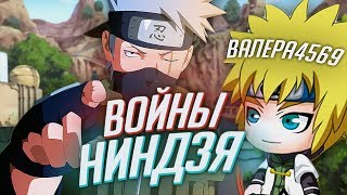 Валера на войне ниндзя / обзор игры NinjaWars [TarelkO]