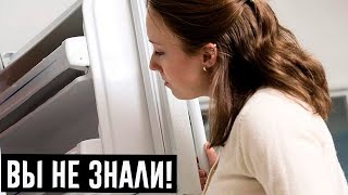 Зачем замораживать колготки и еще 9 крутых лайфхаков с морозильной камерой!