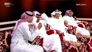 سعود الحماد - أحترم الإتحاد السعودي لكن الأهلي و الهلال ليست وقت اقحام المرداسي #برنامج_الخيمة