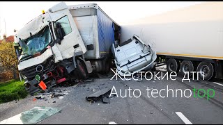 Подборка аварий ! Не для слабонервных! дтп с пострадавшими август сентябрь 2016