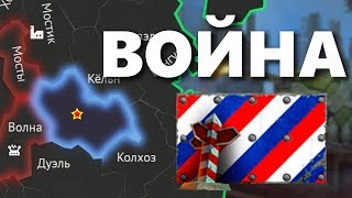 КАК ПОБЕДИТЬ в «ВОЙНЕ»? / ТАНКИ ОНЛАЙН НАЧАЛО!