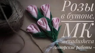 МК-Цветы из джута. Как сделать просто Розу в бутоне из джута ©2019/Jute author's idea/ @evadusheva