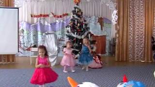 Танец ЗВЁЗДОЧЕК  на новогоднем утреннике (ясли)