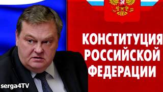 Евгений Спицын: "Она меня повергла в шок"