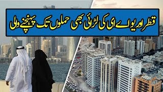 Qatar is Taking UAE to ICJ Over Qatar News Agency Justice