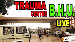 TRAUMA CENTRE BHU Banaras ek nazar me ट्रामा सेन्टर बी.एच.यू. एक नजर में ...