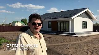 Дом по проекту Z7