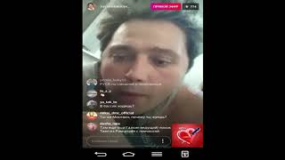 Рустам Солнцев прямой эфир 9 06 2018 Дом 2 новости 2018