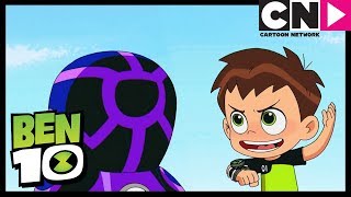 Бен 10 на русском | Малыши Бен и Гвен | Cartoon Network