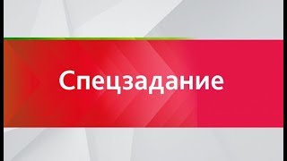 Антитеррор. Безопасность в школах