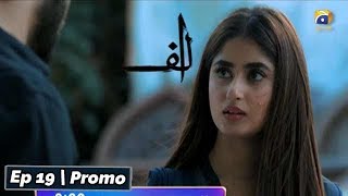 ALIF | Episode - 19 | Promo  | Saturday at 8:00 Pm | Har Pal Geo