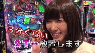 パチスロ【打チくる!? 銀田 まい編】 #10 ぱちんこ仮面ライダーV3 後編
