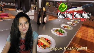 ❤️ LIVE Стрим по Cooking Simulator Повар от Бога ?
