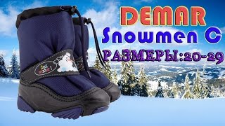 Детские зимние сноубутсы Demar Snowmen C