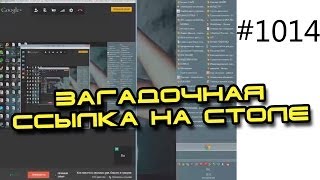 Как накачать мышцы рук. Бицепс и трицепс. Загадка на столе