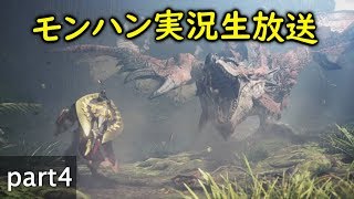 【MHWIB】No more 守勢・匠【4】